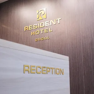호텔 Resident Gogol